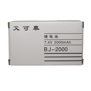 ICOM BJ-2000 2250mAh แบตเตอรี่ลิเธียมไอออนแบบชาร์จไฟได้แบตเตอรี่ลิเธียมไอออนสำหรับ F26.F16.F43.F43GT.3022T วิทยุ - Product Image 5