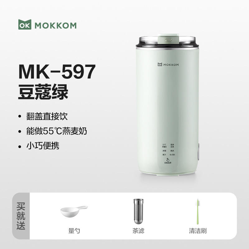 ชาเขียวถั่วพร้อมที่กรองชา