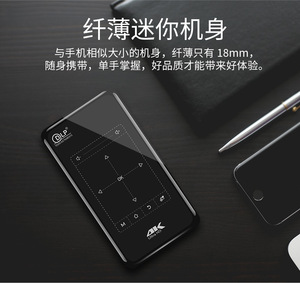 Siêu mỏng xách tay P9 thế hệ thứ hai 1 + 8GB LCD chiếu 4K mini thông minh Micro chiếu - Product Image 3