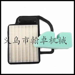 Filtro de Aire Kohler SV470S-SV610KH-208302-S1, Piezas y Accesorios para Cortacésped, Modelo 2008303-S;SV470S-SV610 - Product Image 2