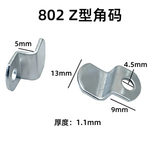 เหล็กฉากรูปตัว Z สำหรับยึดมุม 90 องศา ทำจากเหล็กกล้าคาร์บอน ใช้สำหรับเชื่อมต่ออุปกรณ์เฟอร์นิเจอร์ - Product Image 4