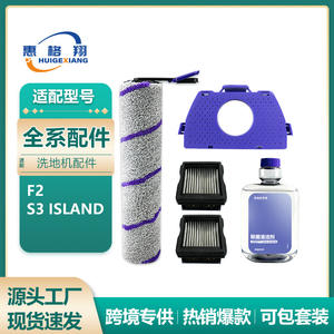 Narwal Compatible Cleaning Solution 500ml For Floor Scrubber Home Use - Product Image 6