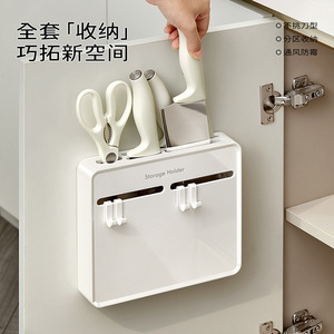 Knife Holder <b>Rack</b> For <b>Kitchen</b> Storage Adjustable Hooks Wall Mounted Multifunctional Knife Organizer With Multiple Slots - Product Image 3