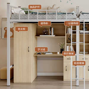 Cama Combinada Chen Guan con Escritorio Debajo, 2000*900*2000, Espacio de Almacenamiento para Dormitorio Escolar - Product Image 1
