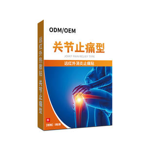 แผ่นแปะบรรเทาอาการปวดอินฟราเรดไกล ยินฮวาถัง สำหรับข้อต่อและคอ แบบ 5 ชิ้น ปรับแต่งได้ตามความต้องการ (OEM) - Product Image 2