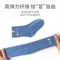 Chaussettes Enfant Printemps/Automne 2026 – Lot de 5 Paires Rayées Bleues Sans Coutures Sportives en Spandex/Nylon/Coton – Vente en Gros Polyvalente