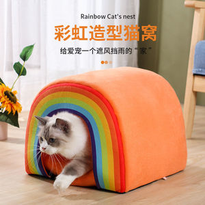 Rainbow Cat <b>Nest</b> Semi Circle Pet <b>Bed</b> One Size Fits All Warm For Cats - Product Image 1