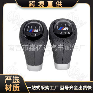 Xinyida Car Gear <b>Knob</b> Leather 5 6 Speed Manual <b>Shift</b> Lever Ergonomic Design - Product Image 5