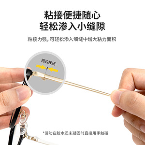 Deli 502 Instant Glue 3g Super Glue For Plastic Metal Glass Ceramic Shoe Repair - Product Image 2