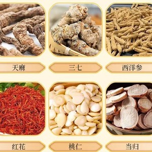 Parches de Panax notoginseng y Gastrodia elata para limpiar meridianos y preservar la salud, directamente de fábrica, adecuados para la rodilla - Product Image 3