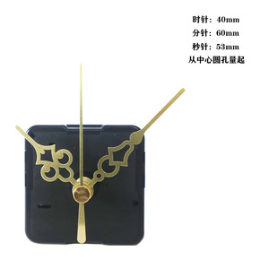 Sangtai Silent Wall <strong>Clock</strong> Movements Table Watch Mechanism DIY Smooth <strong>Clock</strong> Machine with Various <strong>Clock</strong> <strong>Hands</strong> - Product Image 4