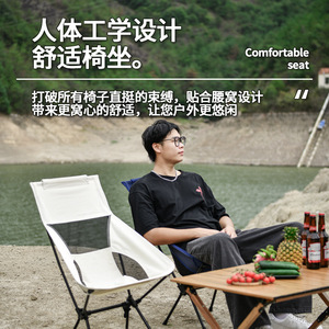 Chaise de plage pliante portable, chaise lune légère, chaise de loisirs pour le camping en plein air, pour adultes et enfants - Product Image 4