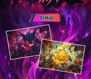 YQ Pokemoned Art Board Gengar Elves Mega Dream Carrom Board Colorful Printing Collection Surprise Box Fan Art Cards - Product Image 2