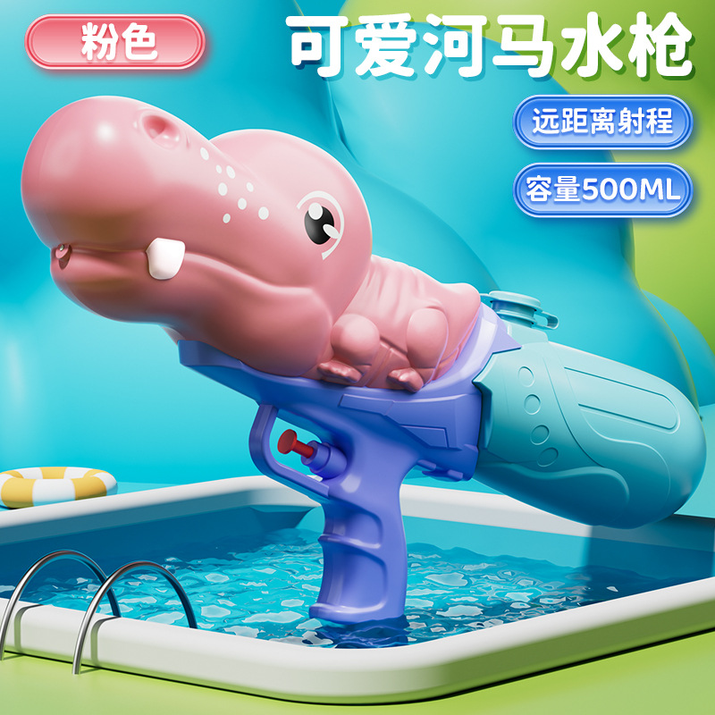Pistola de agua Hippo de una sola boquilla - rosa [bolsa OPP]