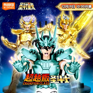 ของแท้จาก Stock Genuine Blokees Saint Seiya ฟิกเกอร์แอคชั่น ABS ฟีนิกซ์ อิกกิ SAGA โกลเด้นเซนต์ แชมเปี้ยนคลาส โมเดลประกอบ ของเล่นสะสม ของขวัญ - Product Image 1