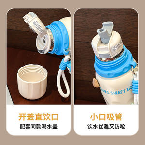 Botella de agua aislada Sweet Hours de 500 ml, botella deportiva reutilizable de acero inoxidable para mujer, verde, verano 2024 - Product Image 5