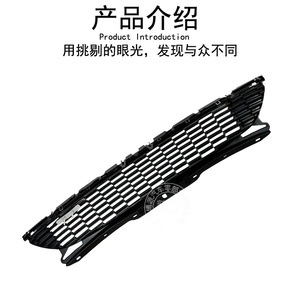 Mini calandre avant noire en ABS compatible avec les pare-chocs R55 R56 R57 R58 R59 JCW - Product Image 2