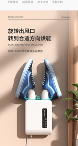 Giày Xách Tay Máy Sấy Khử Mùi Với Nhiệt Thiết Bị Chân Ấm Hơn Nóng Cho Nhà Treo Tường Điện Máy Sấy Giày Khởi Động Máy Sấy - Product Image 5