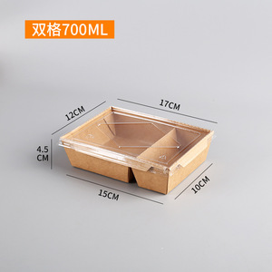 Cajas Bento <span class=keywords><strong>de</strong></span> Papel Kraft Biodegradable <span class=keywords><strong>de</strong></span> 2 Compartimentos Personalizadas OEM |   Envases Desechables para <span class=keywords><strong>Comida</strong></span> para Llevar, para Restaurantes y Servicios <span class=keywords><strong>de</strong></span> Catering - Product Image 2