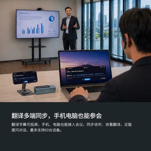 Time Kettle X1, appareil de traduction en temps réel, traduction hors ligne multilingue, traducteurs intelligents, utilisation professionnelle - Product Image 3