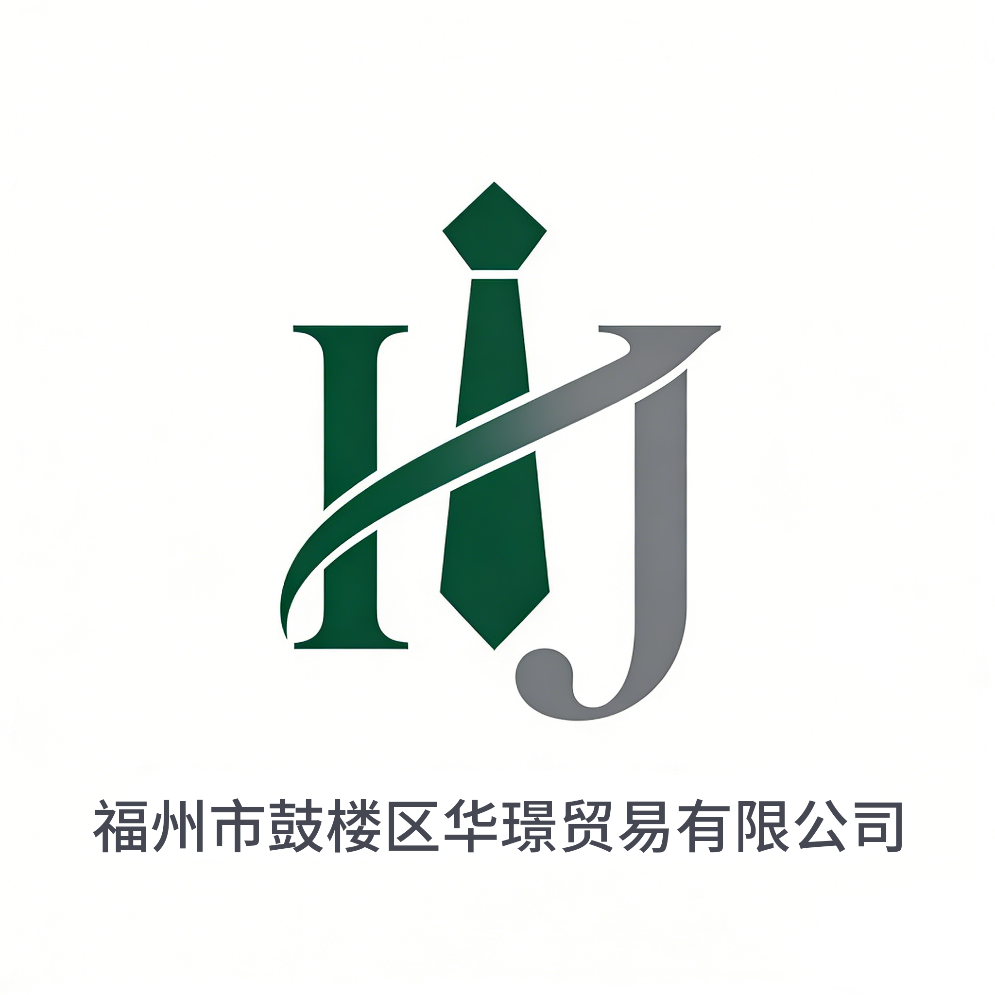 Fuzhou City Gulou District Huajing Trading Co., Ltd. logo