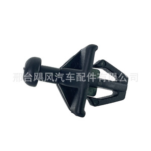 Nissan Cargo Cover <b>Hook</b> <b>Clip</b> 79916D1000 For Qashqai Livina Luggage Rack Accessory - Product Image 4