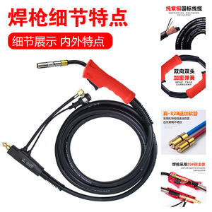 Mig Mag Welding Torch 200A 350A 500A Air Cooled Angled Head Industrial Grade For Co2 Shielded Welding - Product Image 5