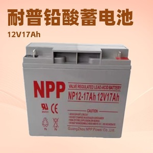 แบตเตอรี่เจลแบบปิดผนึก NPP 12V รอบลึก100Ah สำหรับระบบจัดเก็บพลังงานแสงอาทิตย์ - Product Image 5