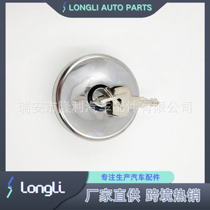 ฝาปิดถังน้ำมัน LONGLI AUTO PARTS รุ่น WG-100M สำหรับรถยนต์ฟอร์ดและเชฟโรเลต - Product Image 3