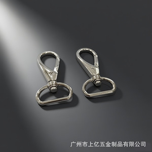 D-Tail <b>Snap</b> <b>Hook</b> Zinc Alloy 20mm Inner Diameter 50mm Total Length Bag Strap Connector Hardware - Product Image 4
