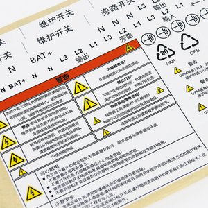 Thiết bị tên nơi Sticker tùy chỉnh in logo Polycarbonate PC Bảng điều khiển hiển thị nhãn dán - Product Image 5