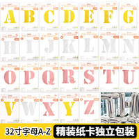 Ballons en aluminium géants de 32 pouces en forme de lettres anglaises, emballés individuellement sur carte, pour décorations de fête d'anniversaire - Vente en gros à prix réduit
