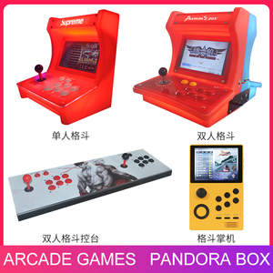 Máquina de Juego Arcade Doble de Alta Calidad, Operada con Monedas, Económica y Compacta, en Venta - Product Image 1