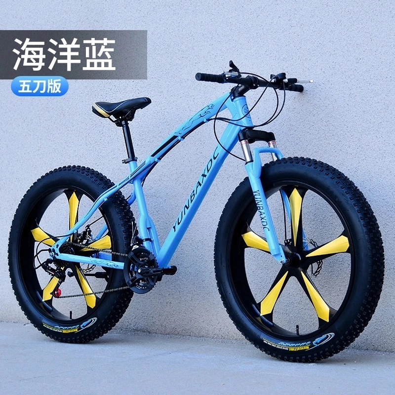 送料無料】ファットバイク ビーチクルーザー 自転車 26インチ