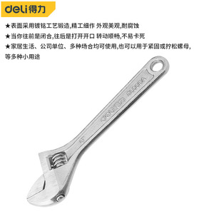 Llave Inglesa Ajustable Deli de Acero al Carbono, Grado Industrial, con Mordaza Dentada y Mango Antideslizante, de Una Sola Extremidad - Product Image 3