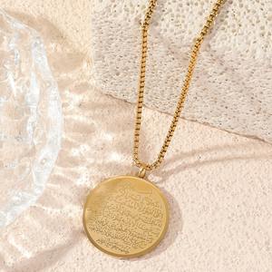 Moneda de Alá personalizada islámica en árabe inscripción acero inoxidable 18K deslustre libre joyería de moda collares Corán 2024 al por mayor - Product Image 5