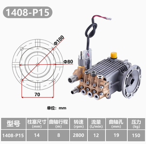 Cabezal de Bomba AR de Tecnologí<span class=keywords><strong>a</strong></span> Alemana, 250 Bar, 3600 <span class=keywords><strong>PSI</strong></span>, Bomba de Lavado de Autos, Máquina de Lavado de Autos Eléctrica, Bomba de Alta Presión Portátil - Product Image 4