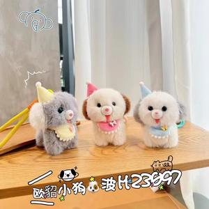 رائعتين المنك رادول القط أفخم سلسلة المفاتيح لينة سوبر أفخم لعبة حقيبة الديكور ب القطن شغل لتخفيف التوتر بالجملة - Product Image 3