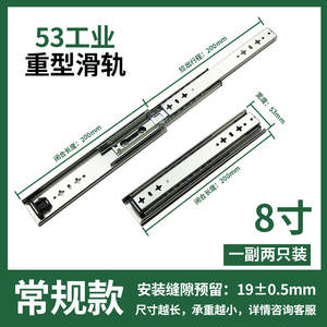 Glissières télescopiques robustes en acier à roulement à billes et fermeture amortie pour tiroirs, glissières sous-montées pour cuisine et chambre - Product Image 6