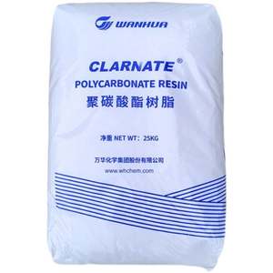 Résine PC transparente ignifuge A1070 de SY Wanhua Chemical pour boîtiers électroniques et luminaires - Product Image 1