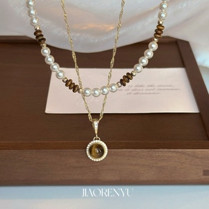 Collar de vals de otoño Maillard con ojo de tigre perla marrón claro cadenas de cuentas lujosas para suéteres de moda