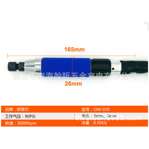 Ow-039 Pneumatic Grinder 3mm 6mm Collet Straight Type Rear Exhaust Air <b>Tool</b> For Polishing <b>Engraving</b> - Product Image 3