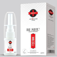 Bikang Nouveau Conditionnement Spray Nasal pour le Soin du Nez, Rhinite Chronique, Sinusite, Spray Chinois pour la Rhinite