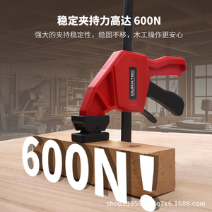 DURATEC Woodworking <b>Quick</b> <b>Clamp</b> 60kg Load Capacity 20mm Hole Portable Multi Functional Tool - Product Image 4
