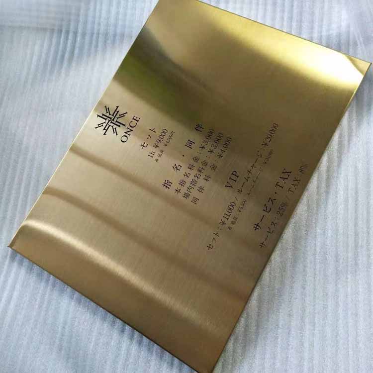 Офисная дверь с именем, Золотой номер, металлический знак, коррозионная пластина для отеля