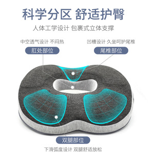 <span class=keywords><strong>Coussin</strong></span> <span class=keywords><strong>de</strong></span> chaise <span class=keywords><strong>de</strong></span> bureau, <span class=keywords><strong>coussin</strong></span> <span class=keywords><strong>de</strong></span> siège, dossier <span class=keywords><strong>de</strong></span> chaise <span class=keywords><strong>de</strong></span> jeu, soutien lombaire, <span class=keywords><strong>coussin</strong></span> <span class=keywords><strong>de</strong></span> soutien lombaire pour femmes enceintes - Product Image 3