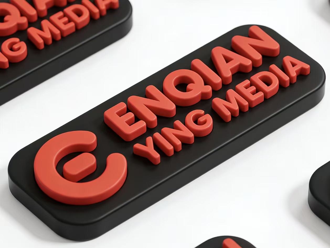 Suzhou Enqianying Culture Media Co., Ltd. logo