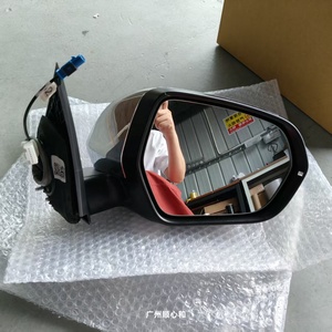 Aplicable al espejo retrovisor de Changan, espejo retrovisor de Changan F70, camioneta Peugeot Landtrek, <span class=keywords><strong>Bu05</strong></span>. - Product Image 3