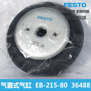 Festo Air Spring Eb-215-80 36488 Single Acting Rubber Pneumatic Actuator With Internal Thread Connection - Product Image 2