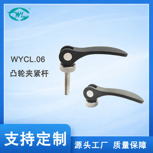 Great Cause Adjustable Cam <b>Clamping</b> Rod M6 M8 M10 Stainless Steel <b>Quick</b> Locking Handle Universal Fitting - Product Image 5
